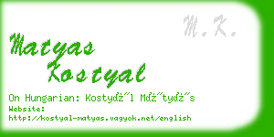 matyas kostyal business card